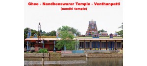 வேந்தன்பட்டி